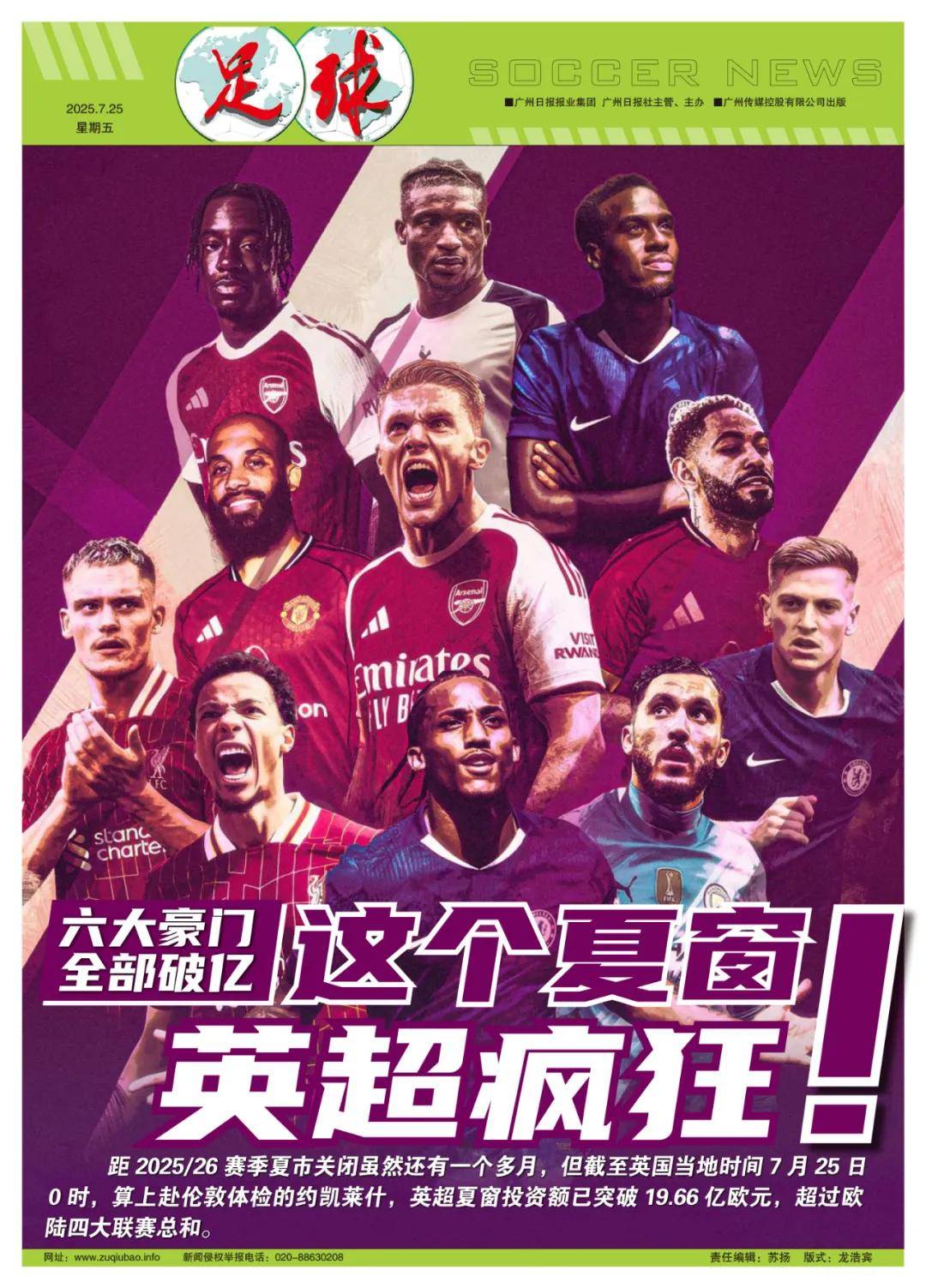 融入团队的 融入团队的