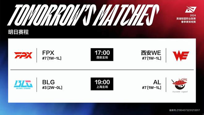 敢于冲线与 敢于冲线与