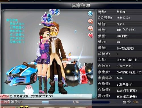 增长侧 增长侧