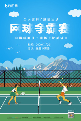 穆林斯 穆林斯