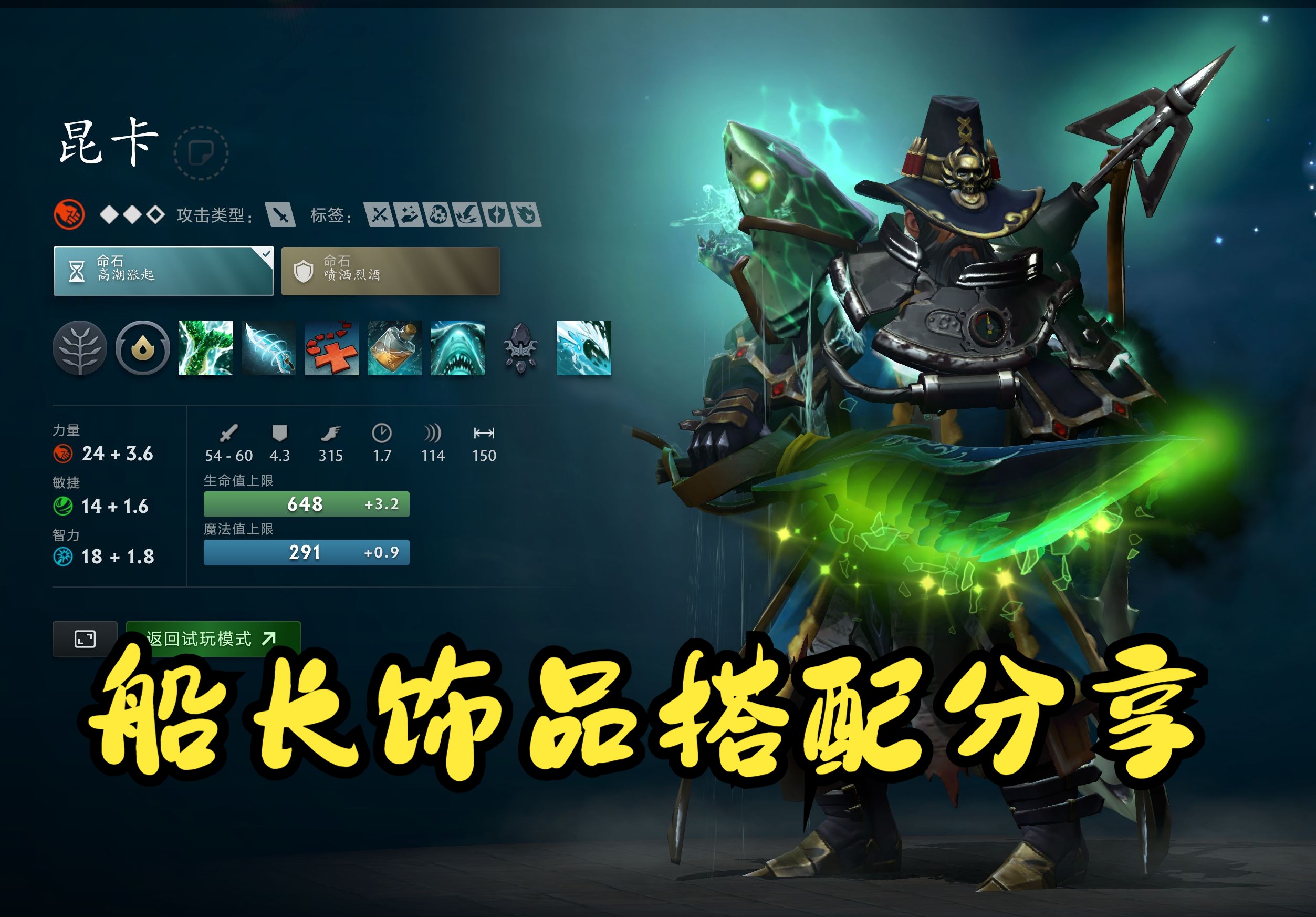 影子致敬