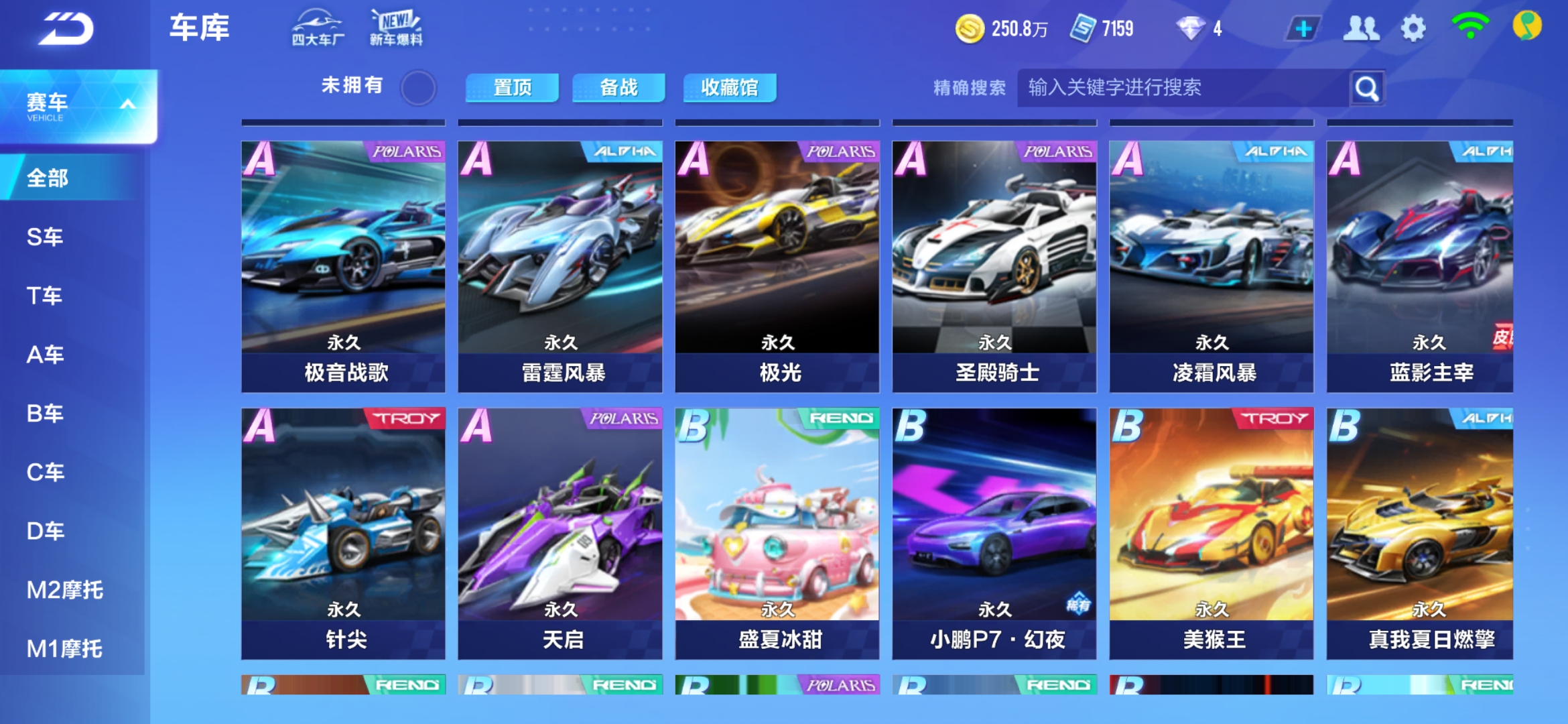 参与讨论 参与讨论