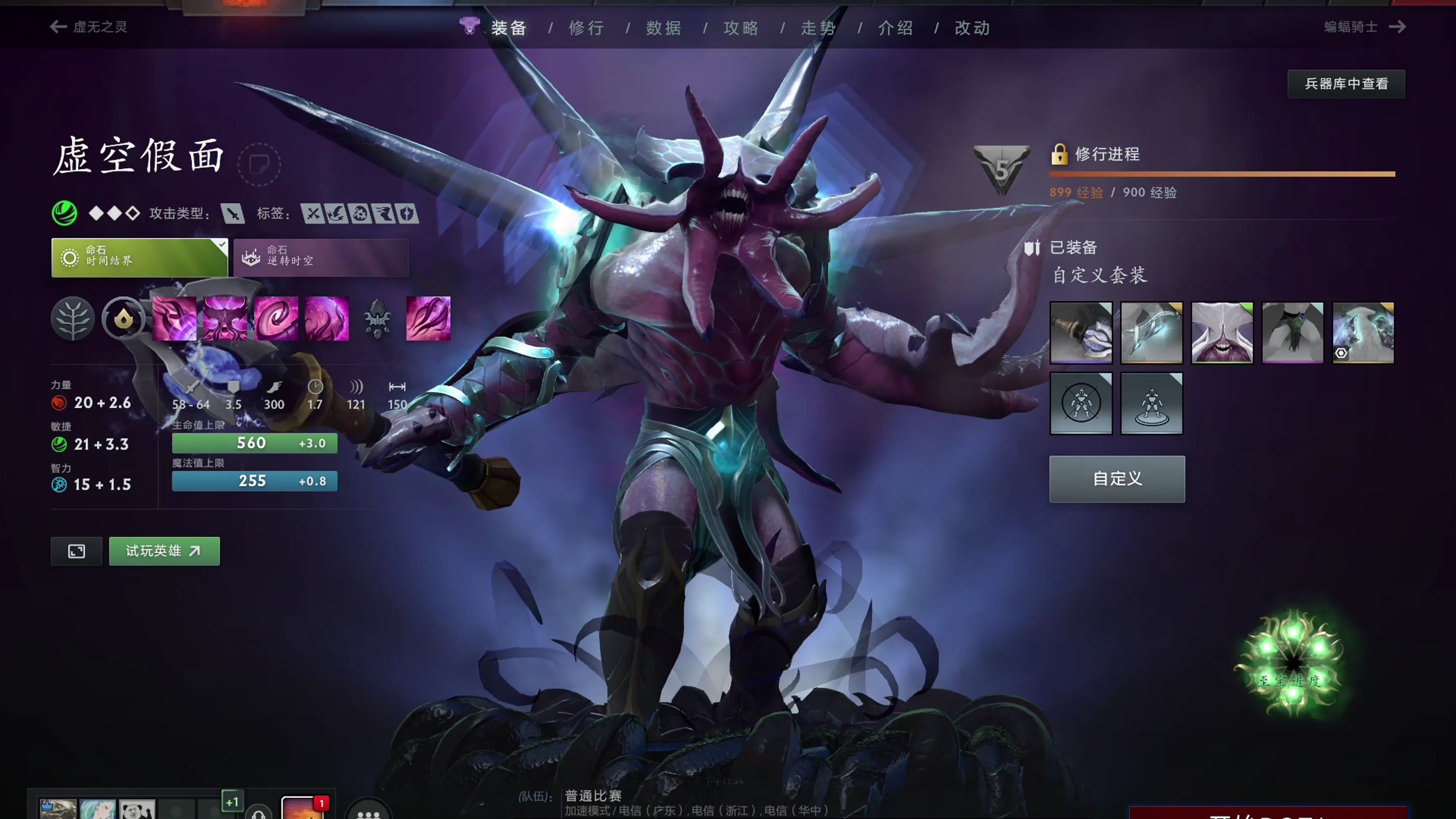 进而改变压 进而改变压