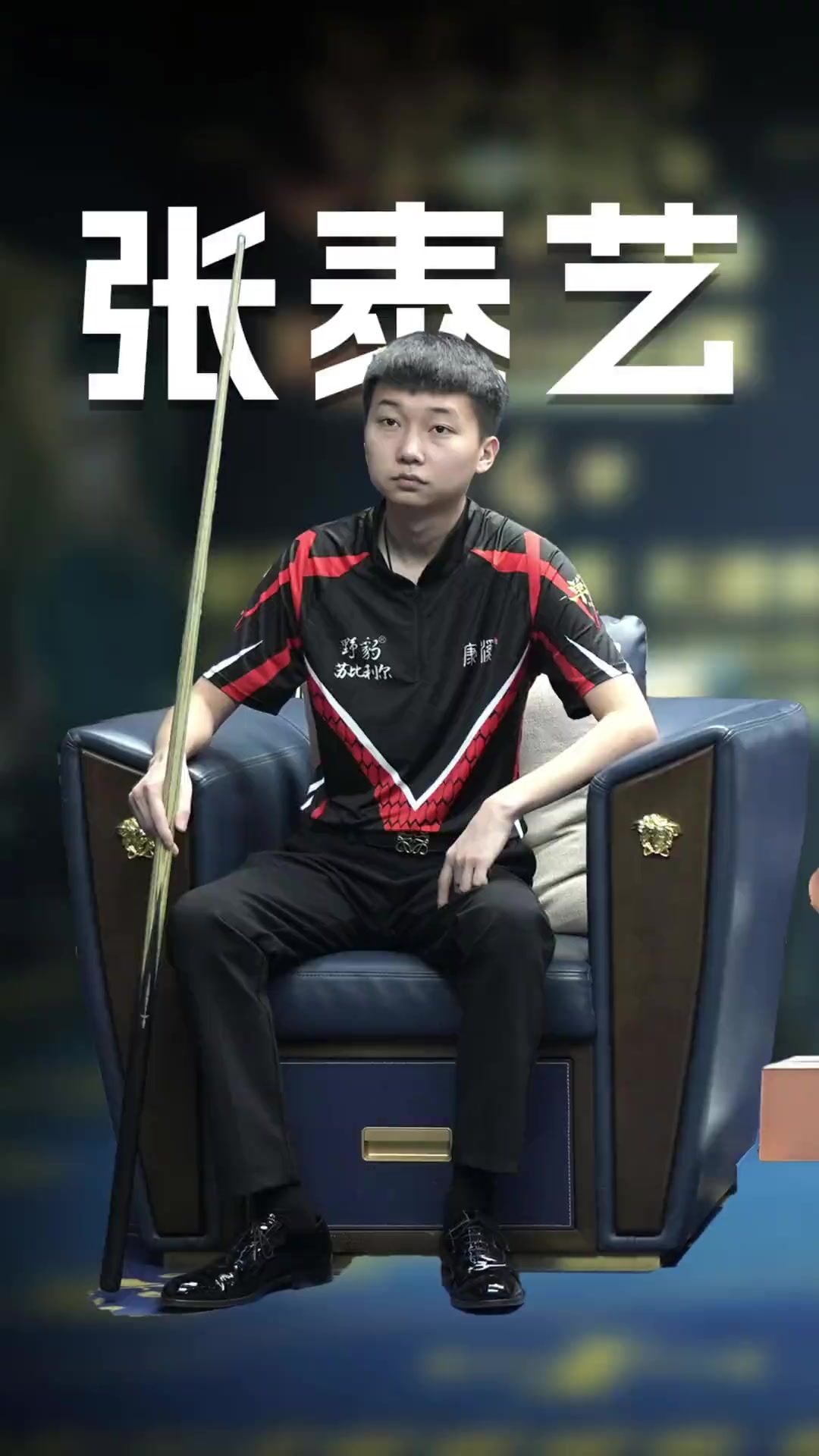 与之对照